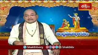 అసలు ఆత్మ అంటే ఏమిటో తెలుసుకోండి | Andhra Mahabharatam | Sri Garikipati Narasimha Rao | Bhakthi TV