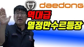 [대동공업X농사직방] 역대급 열정만수르 등장! 박찬호를 뛰어넘는 투머치토커│농사직방