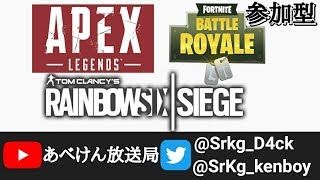 （R6S/レインボーシックスシージ）「顔面配信or手元」＊参加○ 今後のクランについて...（#182）