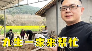 道哥準備建一個開放式的廚房，九生把一家人都帶來幫忙，真給力【90後寶媽雯雪】