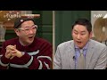 wednesday foodtalk 꿀팁 떡볶이에 삶은 달걀 맛있게 먹는 레시피 공개 ft. 홍신애 180117 ep.153