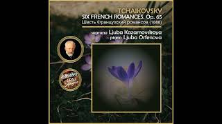 Tchaikovsky: Six French Romances, Op. 65 (1888) V. Les larmes. Andante doloroso (G major)