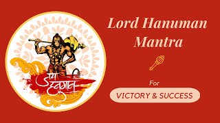 Listen To This EVERY DAY For SUCCESS & Achievement | Hanuman Mantra | Om Hum Hanumate Namaha | 108