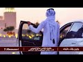 شيلة يازين وقف دقيقه || سلطان البريكي و نايف المصعبي + Mp3