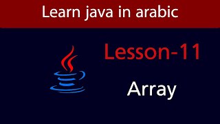 Java Lesson 11: Mastering array 📐 | Java Programming Tutorial