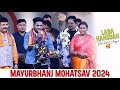 Laba Hansdah(International Vlogger) || Baripada Mayurbhanj Mahotsav 2024