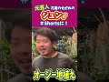 オージープランツを地植えしたらカッコ良過ぎた‼︎【ショート】