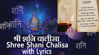 श्री शनि चालीसा Shee Shani Chalisa I MAHENDRA KAPOOR I Hindi English Lyrics I Full HD Video Song