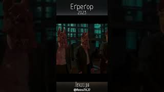 Еґреґор / Egregor