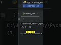 How to perform Tuple Unpacking in Python #shorts #coding #pythonprogramming