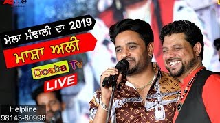 Masha Ali Live Mela Mandali Da 2019 Roza Sharif Mandali 01/07/2019