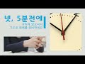 2021. 12.22 나무십자가교회 수요예배 실황 김향직 목사