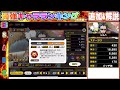 【シルバガチャ対応】現環境最強キャラランキング【シャーマンキングふんばりクロニクル ふんクロ】