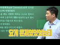 사회복지사1급_지난 시험 논란의 그 문제