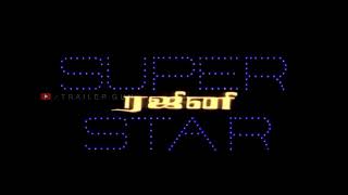 Kaala Official Trailer | Rajnikanth | Super Star | Official Teaser