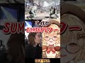 【スト6】shakaさんのエドモンド本田のsumoで破壊される因幡はねる vtuber どぐら sleepfighter 因幡は寝る shaka