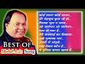 Best of Mohd Aziz Song Vol - 3