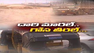 సంగారెడ్డి | జాతీయ రహాదారిపై అండర్ పాస్ పనుల్లో అలసత్వం | National Highway Works Delayed |Sangareddy