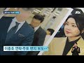 불리할 때마다 방어 논리 …검찰 결론 따라 특검론 탄력 jtbc 뉴스룸