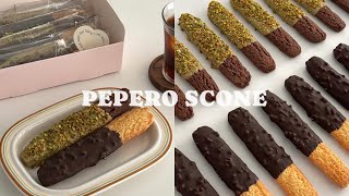 이번 빼빼로데이엔 꼭 만들어야 해요.✨new 빼빼로스콘 | 피스타치오, 밀크초코 빼빼로 pepero scone