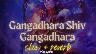 Gangadhar Shiv Gangadhar _ Shiv Ratri Special Song ( Lo-fi)📿🙏_@mrlofi