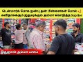 அம்மாவை கொழுவி விட்டாச்சு ஒரு மாதிரி 😃🤭 | Tamil | SK VIEW