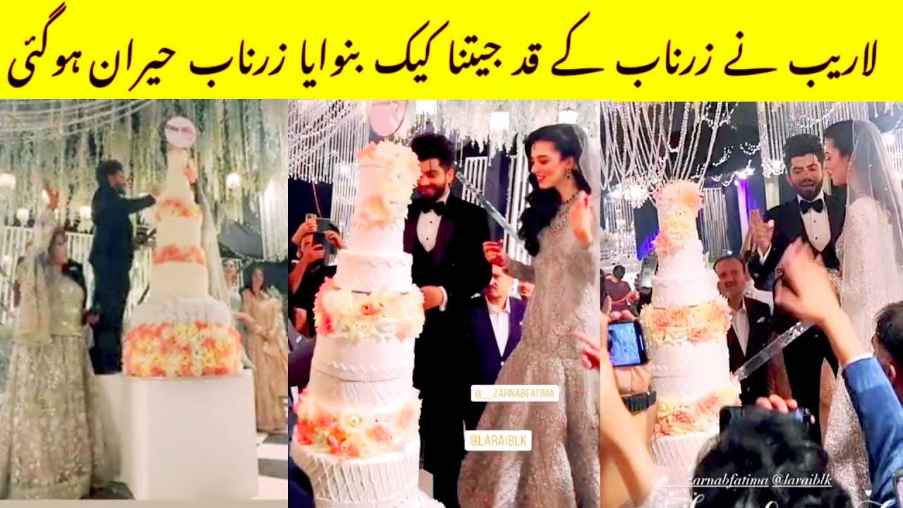 Zarnab Fatima And Laraib Khalid Walima Video's | Zaraib Ki Shaadi - YouTube