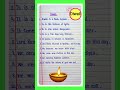 10 Lines On Diwali in English/Essay On Diwali in English/Diwali Essay in English/Paragraph On Diwali