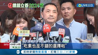 南投副議長嗆侯當選\