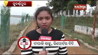 A visit to Thengo Dam in Sonepur | Reporter Didi | Kalinga TV