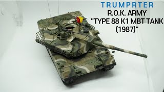 1/35 TRUMPETER R.O.K.Army TYPE 88 K1 MBT