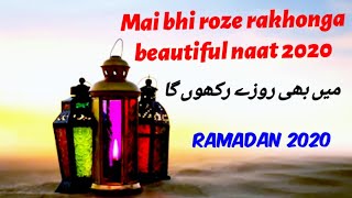 Mai bhi Roze Rakhunga Ya Allah taufeeq de 2020 | Ramadan naat 2020