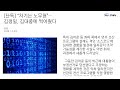 단독 차기는 노무현 김정일 김대중에 찍어줬다