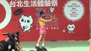 20151017 蔡黃汝(豆花妹) 台北生活體驗祭 Taipei Walker 16周年慶 華山1914文化創意產業園區  華山劇場