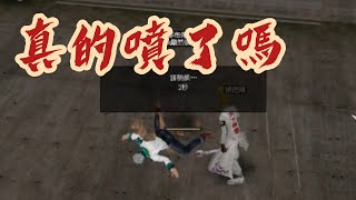 亂2online 扣血死亡會噴裝嗎？