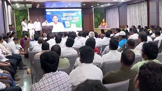 మళ్లీ వచ్చేది మన ప్రభుత్వమే #srprimenews #jagan #ysrcp #appolitics