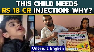 Rs 18 crore injection: A Child needs this to live | Oneindia News