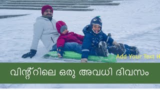 നോർവേയിൽ ഞങ്ങളുടെ ഒരു അവധി ദിവസം🥰🤗#youtube #trending #winter #2024 #malayalam #2024