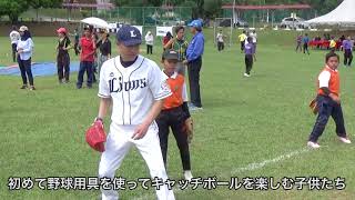 【マレーシアに届けました】LIONS BASEBALL FOR THE WORLD 野球用具贈呈式と野球教室にライオンズOBが初参加！