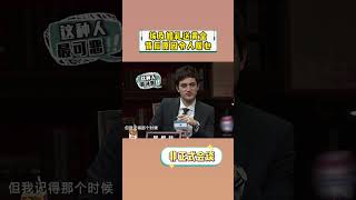 【非正式会谈第二季】埃及人结婚前为什么喜欢送黄金？