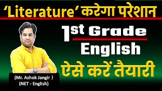 RPSC 1st Grade English Syllabus Analysis, Egnlish First Grade RPSC, तैयारी कैसे करें, How to Prepare