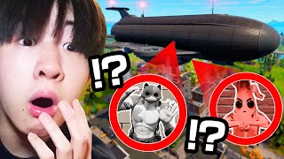 飛行船でかくれんぼをしてみたらまさかの人が...【フォートナイト / Fortnite】