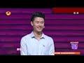 《我们约会吧》看点 take me out 11 18 recap 跆拳道教练要找小鸟依人型女友 taekwando guest wants timid girlfriend【湖南卫视官方版】