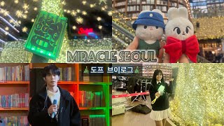 [ENG SUB] Vlog #12 - 2024 MIRACLE SEOUL - 크리스마스 선물 || 시즈니로그 • 크리스마스 공연