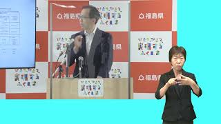 【手話入り】知事定例記者会見　令和3年6月14日（月）