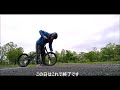 2021.06.01 this week バイクトライアル14　パラレル＆ダニパラの入口