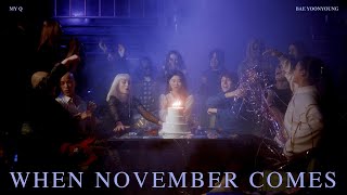 MY Q 'When November comes' Official M/V