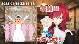 【中日字幕】回老家參加朋友的結婚典禮的安潔【安潔．卡特莉娜/アンジュ．カトリーナ/彩虹社/にじさんじ】