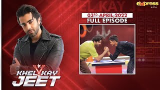 Khel Kay Jeet With #SheheryarMunawar | Episode 1 | Ramadan Special 2022 | Express Tv