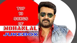 Top 10 songs of Mohanlal | 80's Malayalam Movie | Vaalitezhuthiya | KJ Yesudas | S Janaki|KS Chithra